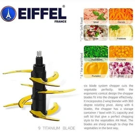 خردکن ایفل 3لیتر- مدل EL-3822CH